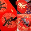 Batik Rojo Eterno Papel Pergamino Caligrafía en Blanco Papel para Pergamino Couplets del Festival de Primavera Papel para Couplets del Festival de Primavera Papel Rojo Creativo del Festival de Primavera Mayoreo