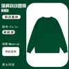 Sudadera de Reunión Anual con Bordado de Logo, Ropa de Trabajo en Equipo, Uniforme de Trabajo de Manga Larga, Forrada de Vellón, Evento de Empresa, Otoño e Invierno, Cuello Redondo