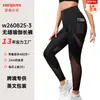 Calça de yoga transfronteiriça com estampa de leopardo europeia e americana, cintura alta, calça de corrida sexy para mulheres, legging que levanta o bumbum e absorve o suor