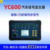 Yc600 Gasolina, Diésel, Gas Natural Computadora de Motor ECU Probador de Reparación Generador de Señal de Cigüeñal Árbol de Levas