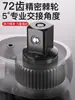 Delixi/Llave Dinamométrica/5-60Nm [72 dientes, accionamiento de 3/8"]/40104311395