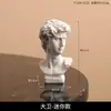 Figura Estatua Mitología Griega Nórdica Venus Chin Adornos Femeninos Arte Estudio Boceto Modelo Artesanías de Resina