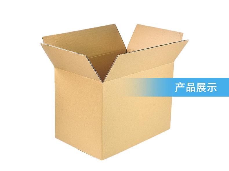 纸箱_14
