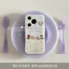 Adecuado para Funda de Teléfono Huawei Pura90 Pro Max, Nueva Moda Tendencia Huawei Estilo Coreano Gama Alta Estampado de Huella de Perro