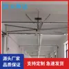 Ventilador de Techo de Imán Permanente para Talleres Industriales y Fábricas, Gran Potencia de Viento para Enfriamiento y Circulación de Aire, Adecuado para Grandes Almacenes