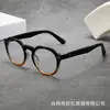 2025 Nuevas Gafas Planas de Alta Gama para Hombre y Mujer con Montura Redonda Estilo Retro Gafas Anti-Luz Azul para Celebridades de Internet Europeas y Americanas Sin Maquillaje