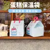 Bolsas Térmicas para Pastelería de Cumpleaños de 6, 8 y 4 Pulgadas Bolsas Desechables Espesadas Especiales para Llevar Disponibles para Venta al por Mayor