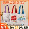 Bolsa de Lona Personalizada em Branco para Evento Corporativo Publicitário Bolsa de Lona Ecologicamente Correta para Compras Bolsa de Lona para Trabalho