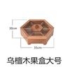 Caja de madera con celosía Jiugong, caja de dulces china de madera maciza, mesa de centro para sala de estar, caja de frutos secos de madera decorada para el hogar con tapa