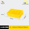 Procesamiento y Personalización de Cajas de Almacenamiento para Tornillos, Cajas para Piezas de Clasificación de Herramientas de Ferretería, Cajas para Materiales Divididas, Cajas de Plástico para Piezas