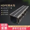 Canaleta de Drenaje de HDPE Fregadero en Forma de U Plástico de Resina Compuesta Terminada PE Cubierta Antideslizante Canaleta de Drenaje de Aguas Pluviales de Plástico
