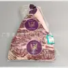 Australiano 243 Fénix Morado Chuleta de Hombro Angus Carne de Hombro Triangular Corte Original Bistec Carne de Res a la Parrilla Carne Marmoleada Al Por Mayor
