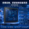 Máquina Todo en Uno de Control Industrial con Pantalla Táctil, Computadora de Control Industrial, Estación de Trabajo de Línea de Producción, Equipo Terminal MES, Máquina Todo en Uno de Monitoreo