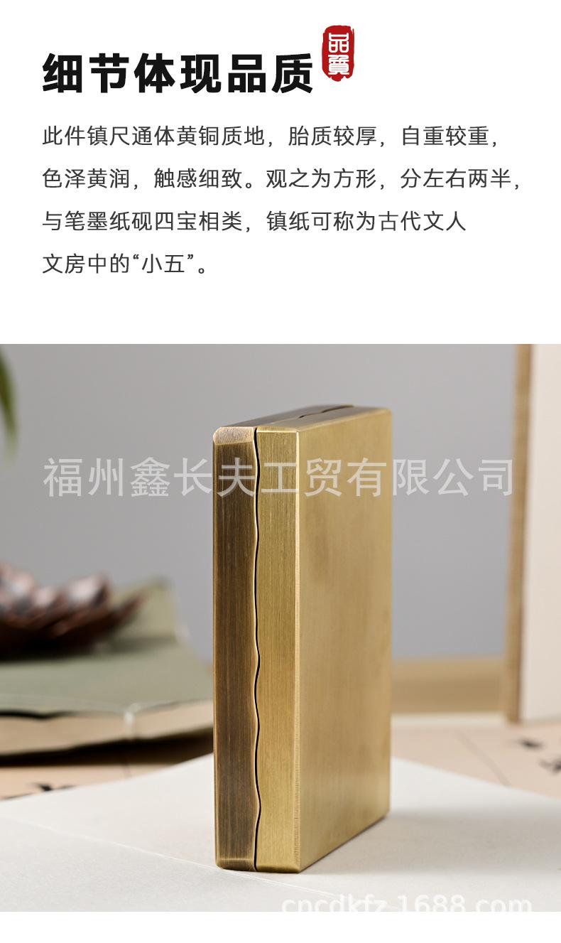 舍得镇尺_05.jpg