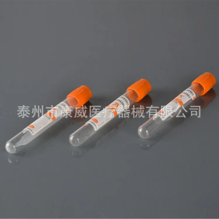 一次性负压 真空采血管 促凝管 桔红色 单盒起售 玻璃 3