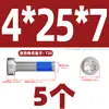 Tornillos de Acero Inoxidable 304 de Cabeza Baja Antiaflojamiento y Antichoque para Pegamento, Cabeza Delgada, Pegamento Azul Interno Torx M2M3-M8