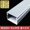 Canaleta de Alambre de Aleación de Aluminio Montaje en Superficie Cuadrada Metálica con Tapa Exterior para Cables de Alimentación y Cables de Red