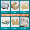Máquina Etiquetadora Express para Comercio Electrónico Bolsa Express Caja Express Máquina Etiquetadora Hoja de Etiquetado Express Máquina Etiquetadora Totalmente Automática Fábrica