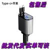 Cargador de Coche Cable Retráctil Uno-A-Cuatro Compatible con Huawei y Apple Adaptador de Corriente Multifuncional Lámpara de Luz Estelar