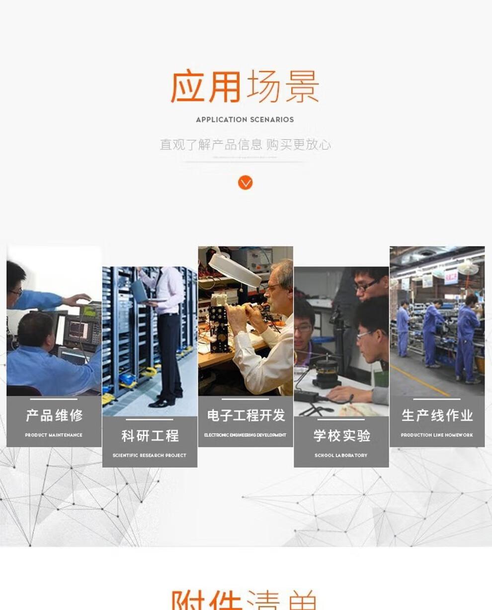 详情页 (7).jpg