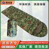 Saco de Dormir Individual Camuflado para Exterior Outono e Inverno Barraca de Camping Quente e à Prova de Frio Estilo Envelope Espessado Impermeável Portátil Personalização
