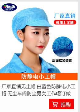 无尘服关联_10.jpg
