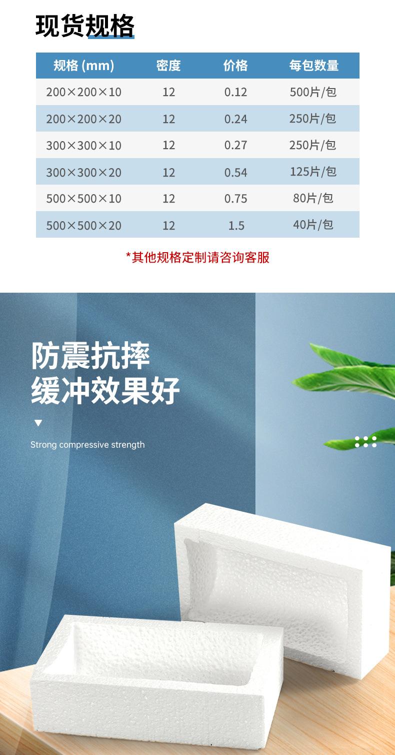 详情页-龙宇包装-02_04