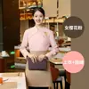 Ropa de trabajo para camareros estilo chino, de manga larga, para hombres y mujeres, ropa para catering de hotel y restaurante, atuendo de otoño e invierno para personal de casa de té y restaurante