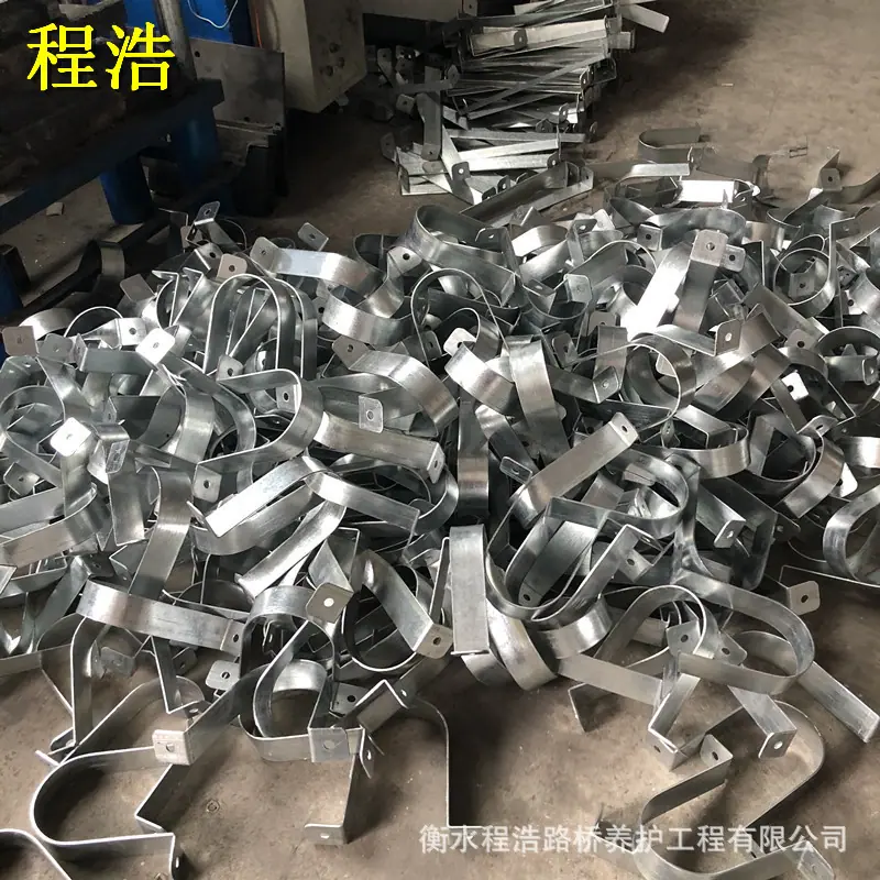 50宽U型卡
