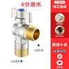 Válvula triangular con núcleo de bola de gran caudal, totalmente de cobre, para caldera de pared de agua fría y caliente, válvula de bola para calentador de agua a gas de 4 y 6 puntos, válvula angular para inodoro