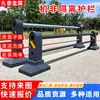 Barreira Central de Isolamento Rodoviário Personalizada, Guarda-corpo Combinado de Aço Inoxidável para Veículos Motorizados e Pedestres, Guarda-corpo Anticolisão para Calçadas, Guarda-corpo Municipal