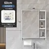 Baño Gabinete Espejo Inteligente para Baño Iluminación Desempañador Almacenamiento de Baño Espejo de Pared Caja de Espejo para Inodoro de Baño