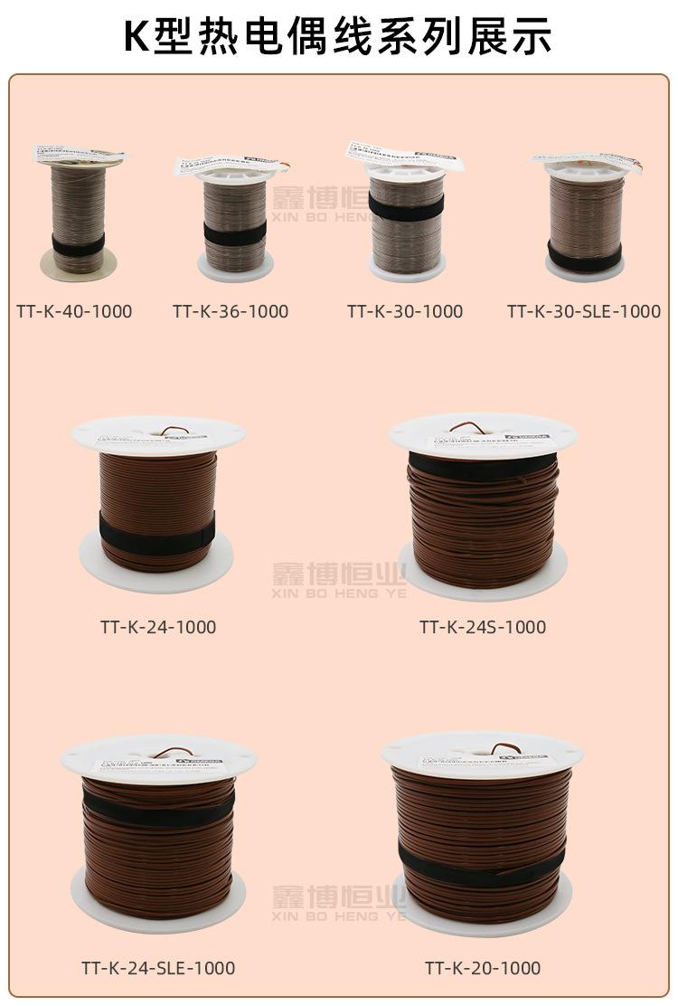 TT-K-36-1000-详情18-OM-20230212-