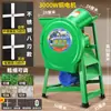 Picadora de pasto, trituradora de verduras, trituradora de alimento para animales, pequeña molinillo de alimento para animales, picadora de pasto para ganadería, trituradora de alimento para pollos, modelo pequeño para el hogar