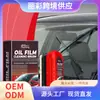 Placa de limpieza para cristales de coche Rayhong, descontaminación y renovación de parabrisas de coche, limpiador de película de aceite translúcida para ventanas