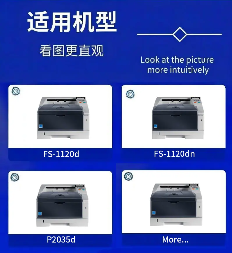详情页机型02.jpg