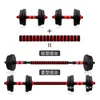 Tuerca Universal para Barra de Mancuernas 35/47/55 cm Accesorios Recubiertos de Goma Conector para Barra de Mancuernas Equipo de Fitness para el Hogar