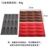 Molde de Silicona para Pastel, Galleta, Mousse, Pudín, Postre, Horneado de Horno, 12 Piezas, Mango Chocolate, Fácil de Desmoldar