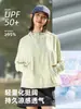 Ropa de Protección Solar para Mujer 2026 Verano Nuevo Estilo Fresca y Transpirable Seda de Hielo Hilo Original Exterior Anti-UV Delgada Ropa de Protección Solar Chaqueta