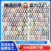Banda Elástica de Colores 0.8-15mm Cordón Elástico Estirable Cordón Elástico Redondo Cordón de Ajuste Seda de Látex 500 Colores Banda Elástica para Cintura
