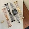 Pulseira de Metal com Cravação de Diamantes Adequada para Apple Watch iWatch 12ª Geração 11/10