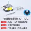 Controlador de temperatura, plancha eléctrica, cocedor de fideos, horno eléctrico, freidora, perilla giratoria, interruptor de control de temperatura, regulador de temperatura