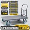Carrinho Plataforma Empurrar Caminhão de Carga Carrinho Pequeno Chapa de Aço Espessada Rei da Carga Reboque de Quatro Rodas Dobrável Puxar Caminhão
