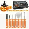 Juego de Herramientas para Tallar Calabazas de Halloween, Linterna de Calabaza, Cuchillo para Tallar Expresiones de Calabaza, Juego de Herramientas de Halloween