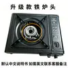 Venta al por mayor del fabricante Estufa de cassette portátil Camping Olla caliente Estufa de gas para exteriores Butano Gas doméstico Estufa de cassette para exteriores