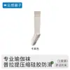 Calcetines de Presión de Silicona Yun Gan Circle Otoño e Invierno para Pantorrillas Calcetines Profesionales Antideslizantes para Piernas de Aeróbicos, Yoga, Fitness para Mujeres