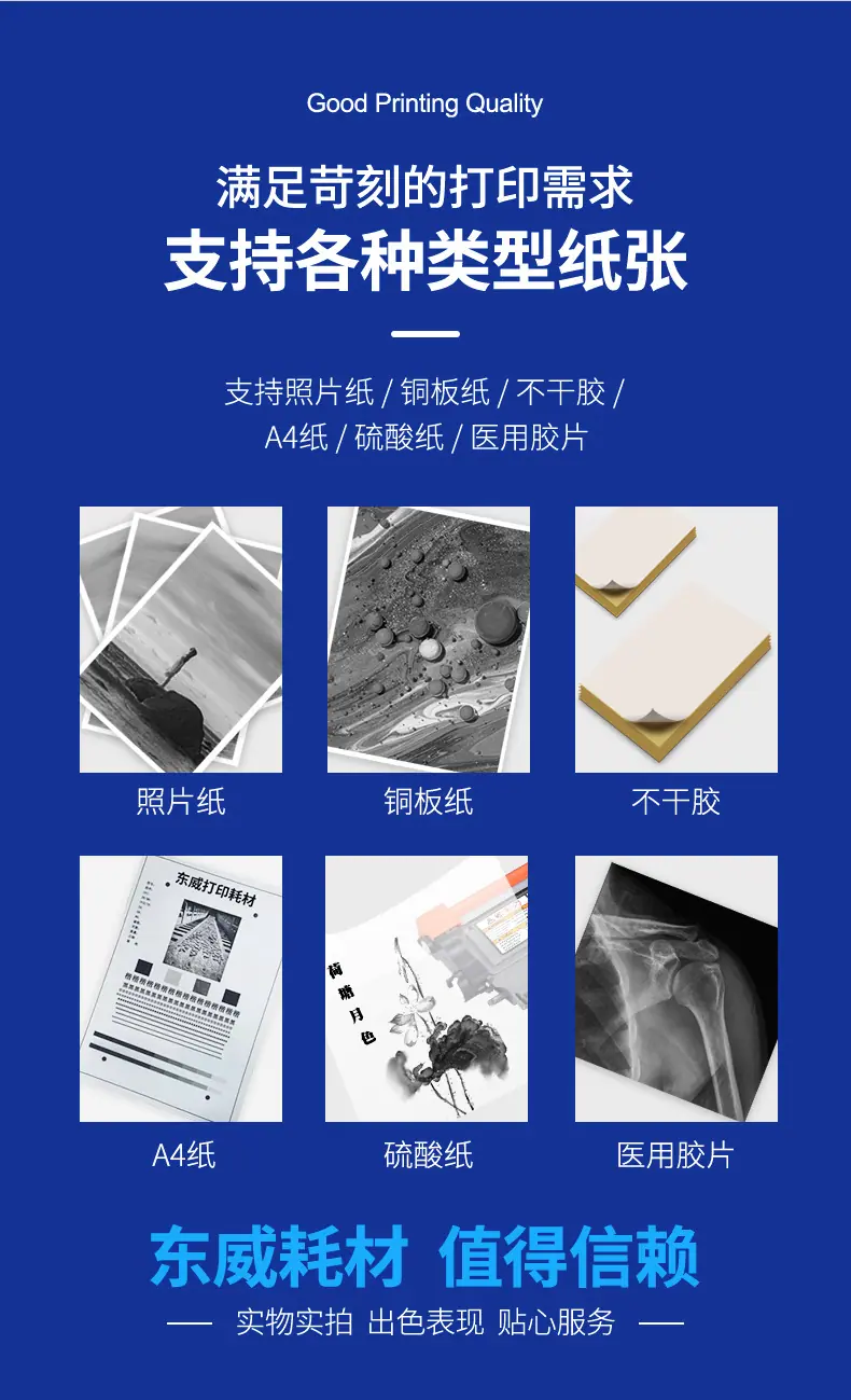 TN420详情页_08.jpg