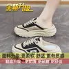 Pantuflas de Moda de Verano para Mujer para Exteriores 2026 Estilo Nuevo con Faldas, Sandalias de Media Pantufla Transpirables Perezosas de Suela Gruesa para Mujeres Embarazadas