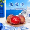 Ciruelas Huevo de Dinosaurio Wei Di Li de Xinjiang, al por mayor 2/ 1.5 kg de ciruelas de pulpa roja, caja completa, jugosas, crujientes, dulces, fruta fresca