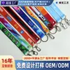 Cordones de Identificación Personalizados, Cordones Impresos Personalizados, Gafetes de Trabajo Personalizados, Cordones de Transferencia Térmica, Cordones para Teléfono, Cordones Personalizados